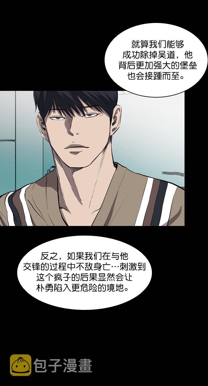 第46话51