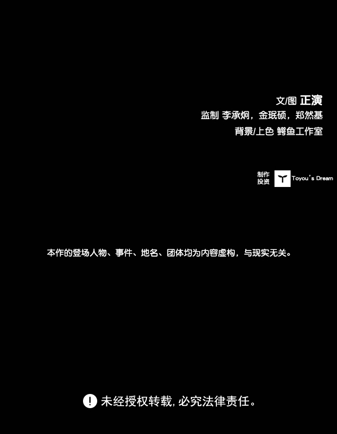 第90话81