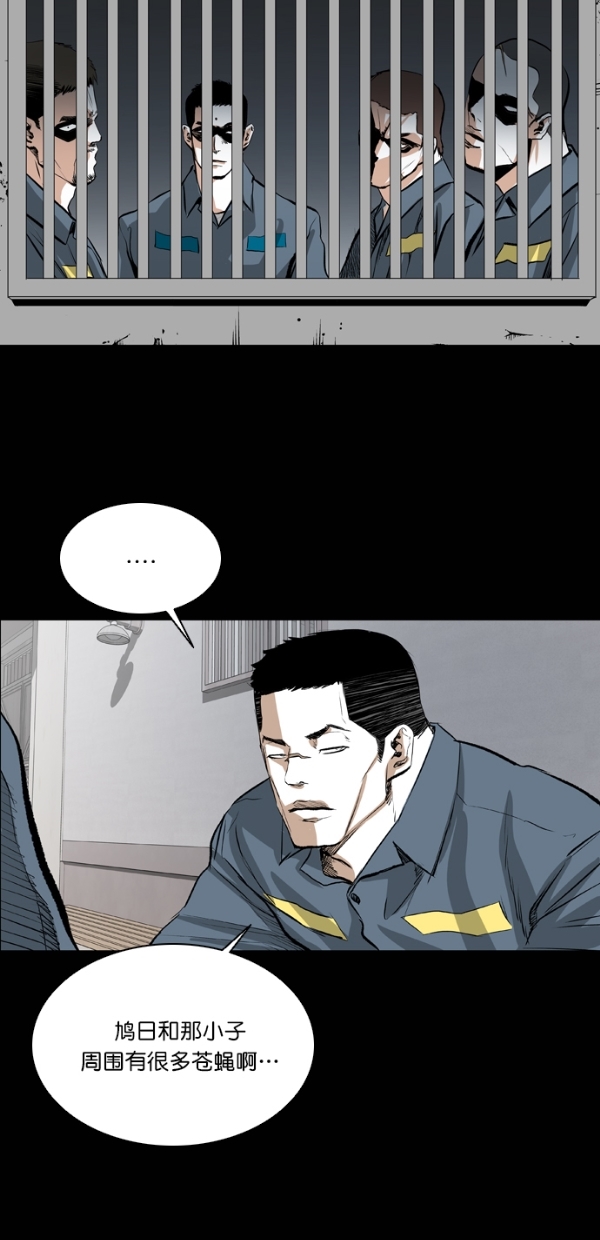 第37话36