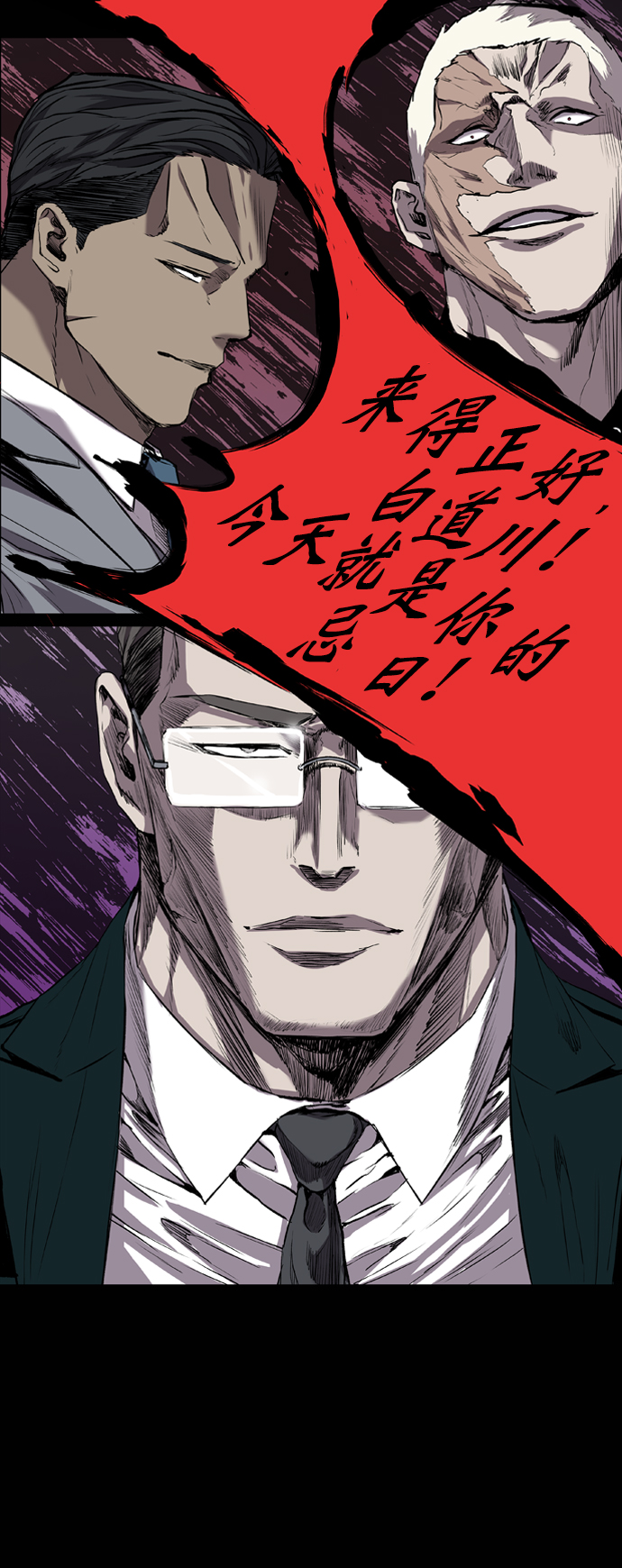 第84话22