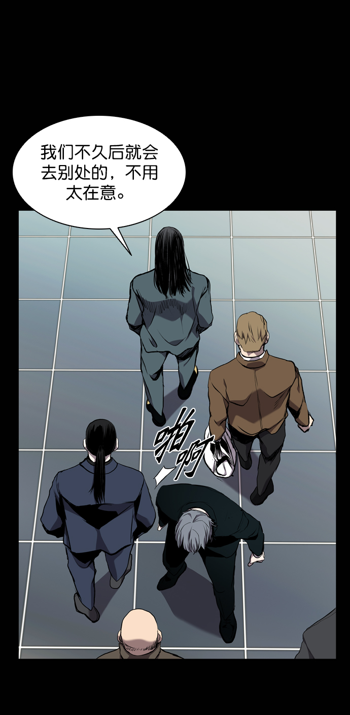 第59话71