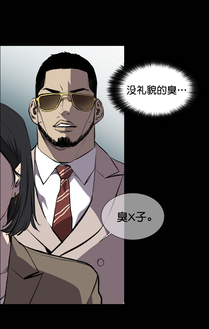 第53话33