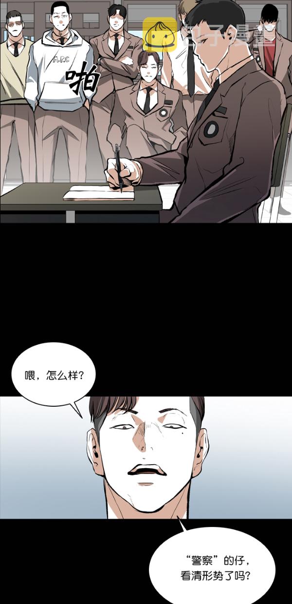 第26话50