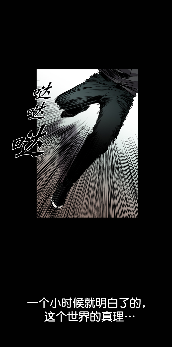 第73话108