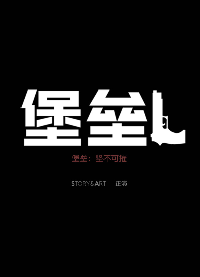 第99话20
