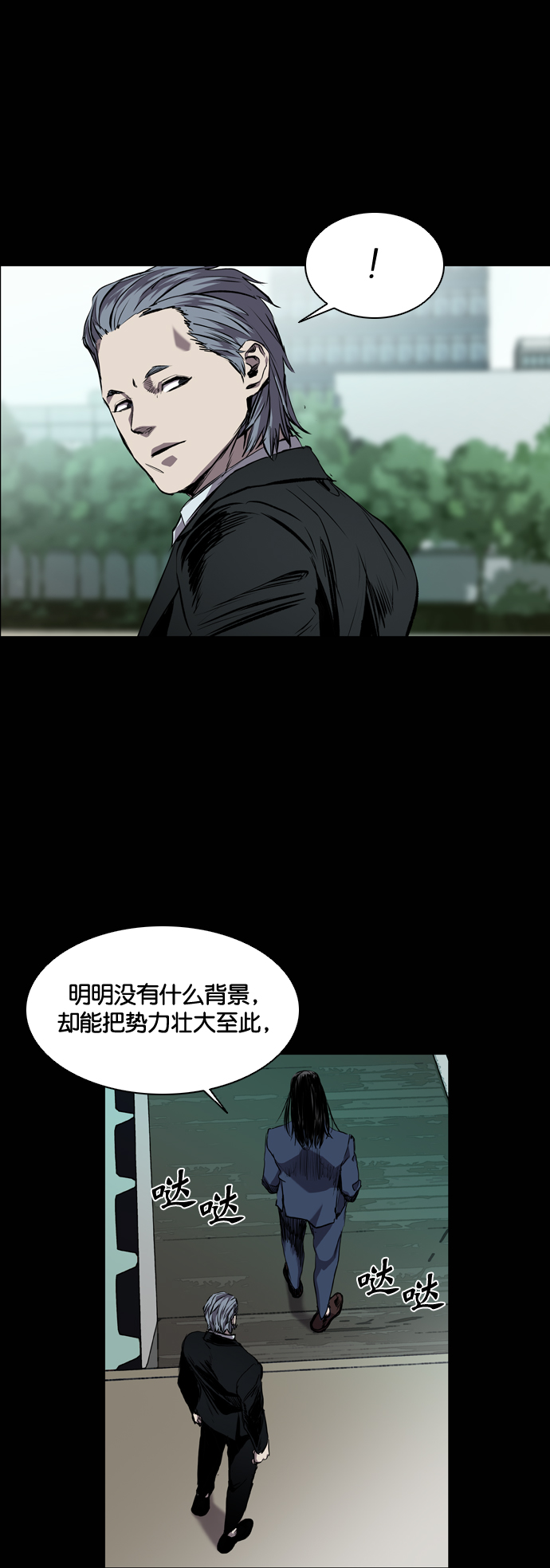 第78话13