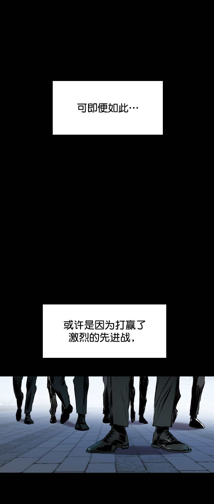 第118话94