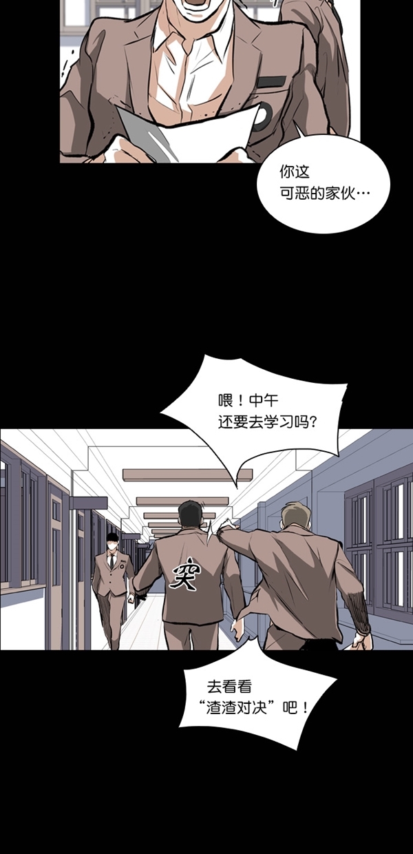 第24话40