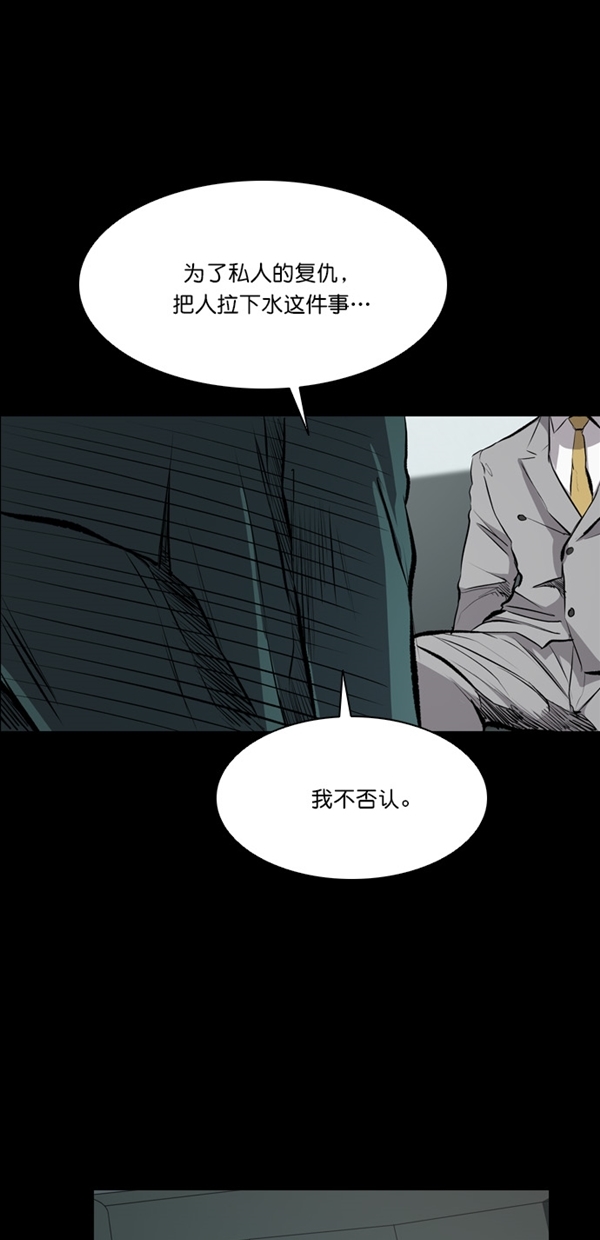 第21话34