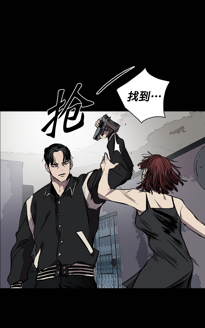 第73话86