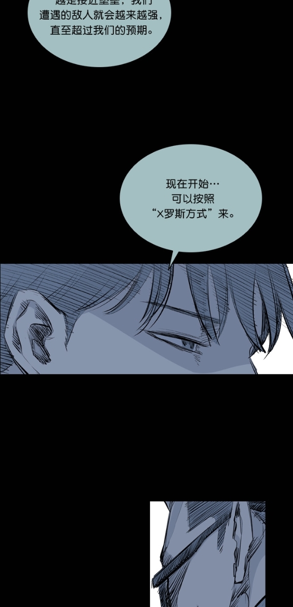 第23话31