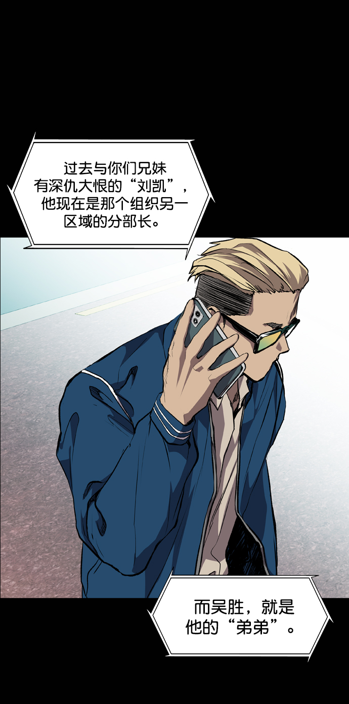 第76话60