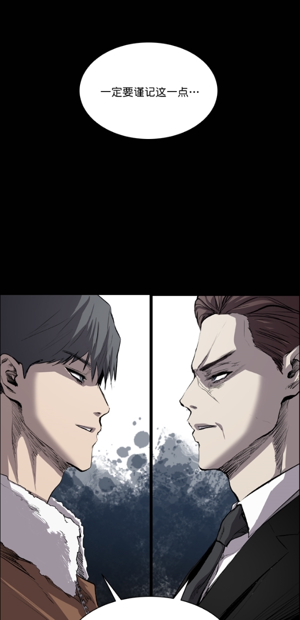 第33话40