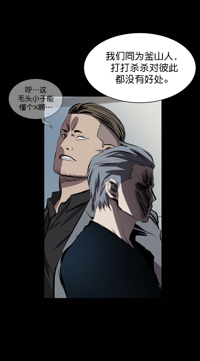 第48话59