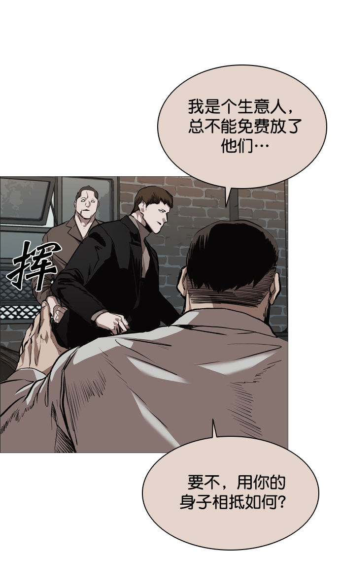 第76话23
