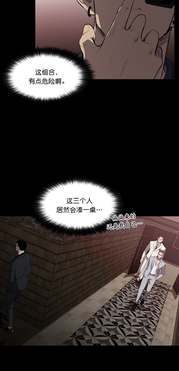 第8话21