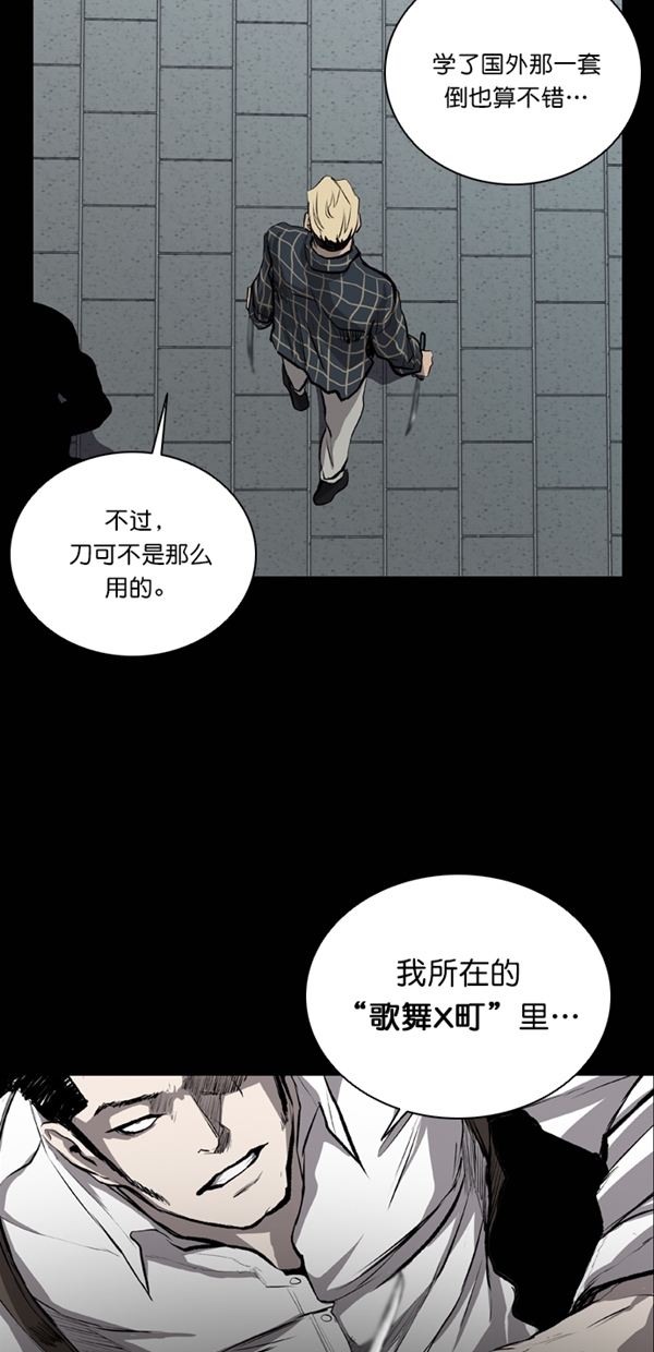 第25话14