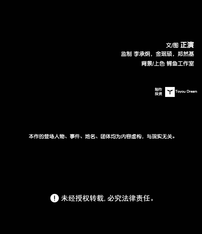 第70话102