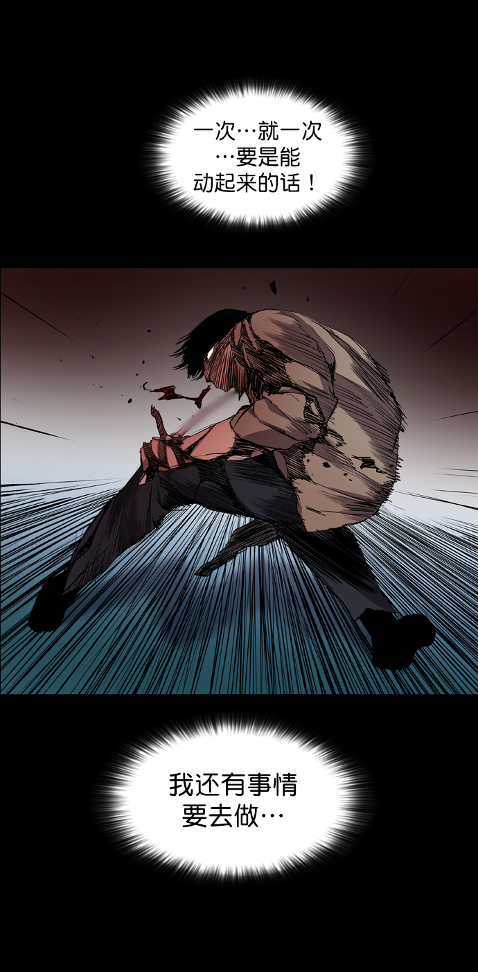 第64话59