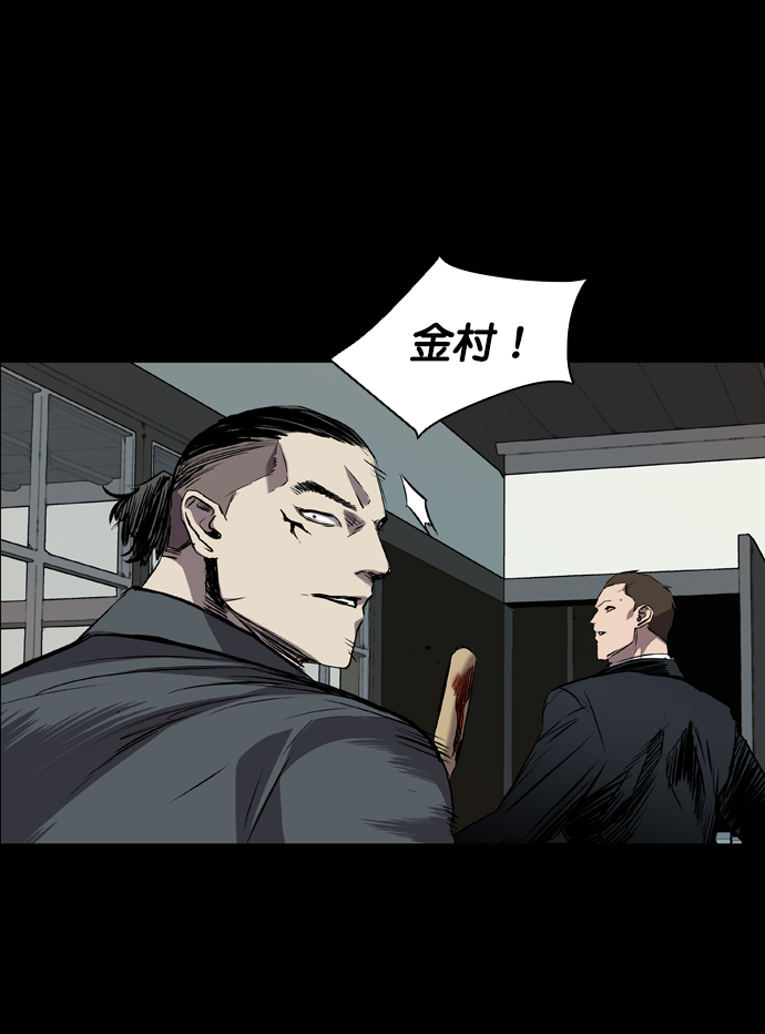 第97话69