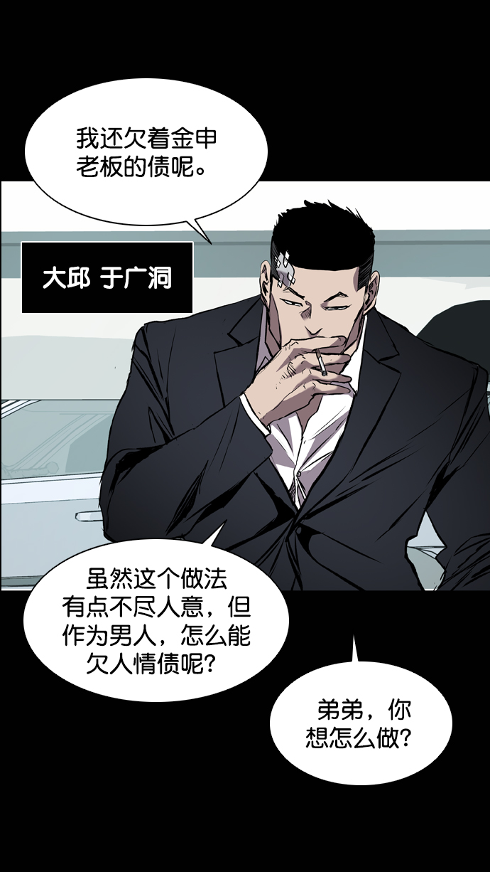 第118话58