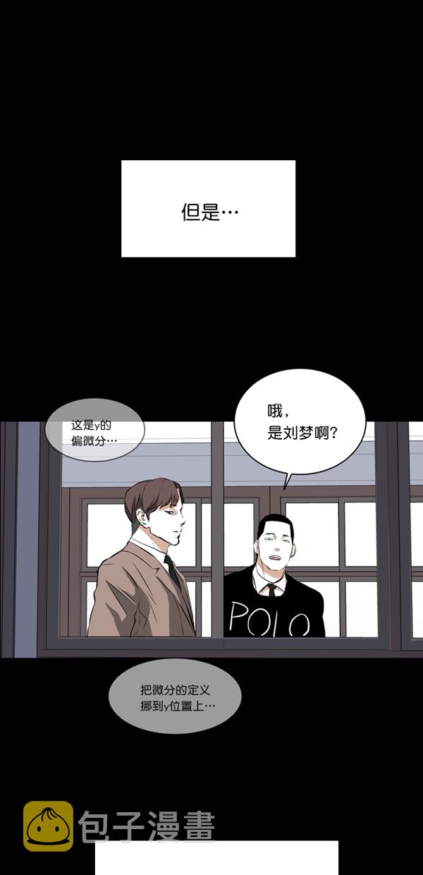 第24话70