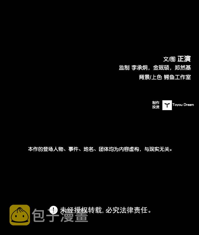 第66话102