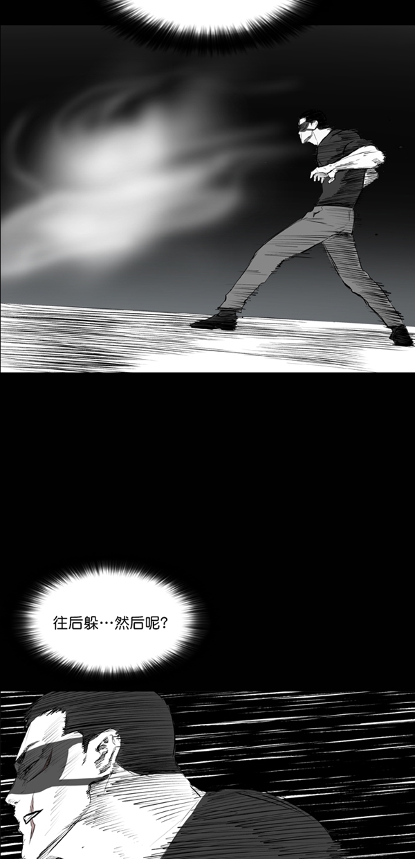 第41话25