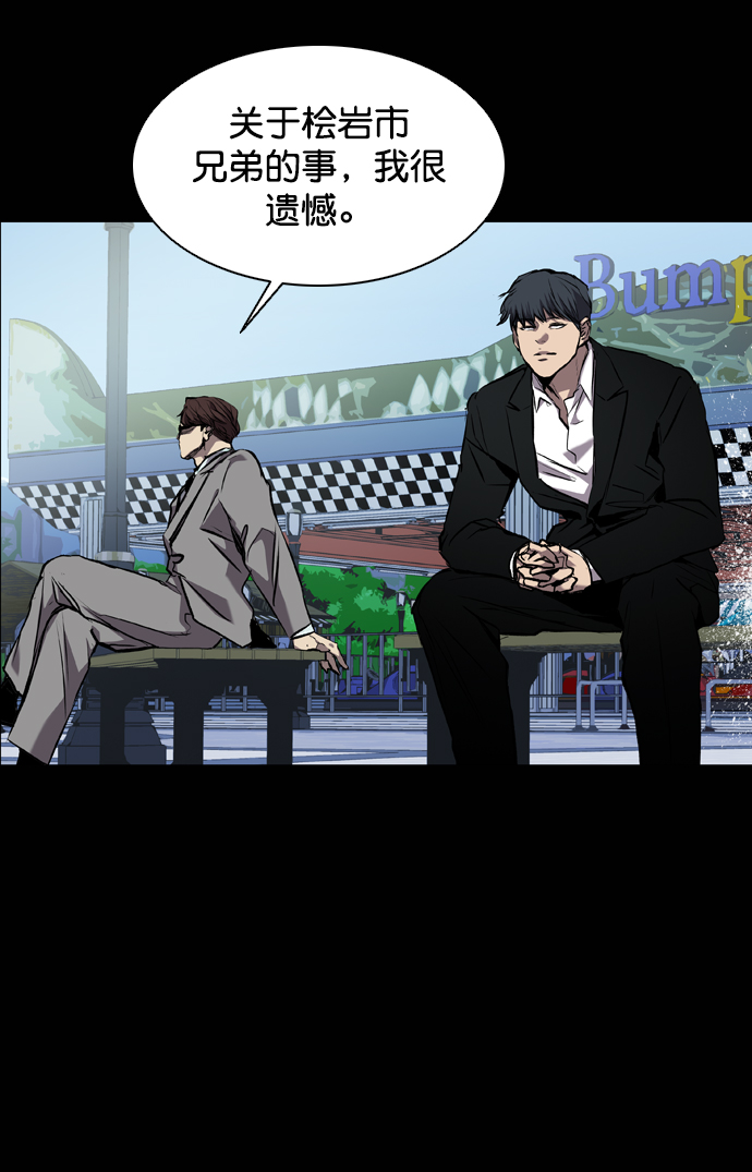 第86话58