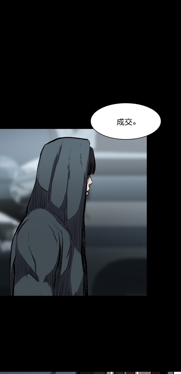 第10话54