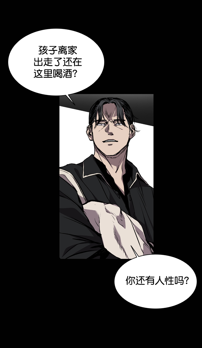 第73话67