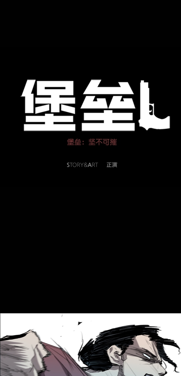 第35话29