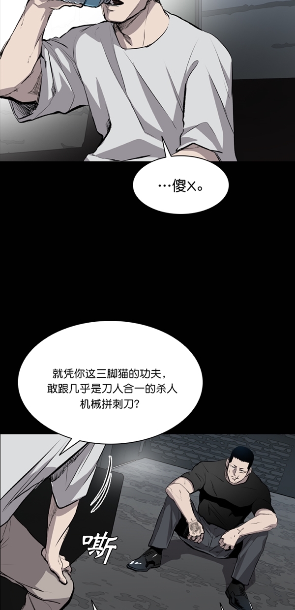 第41话13