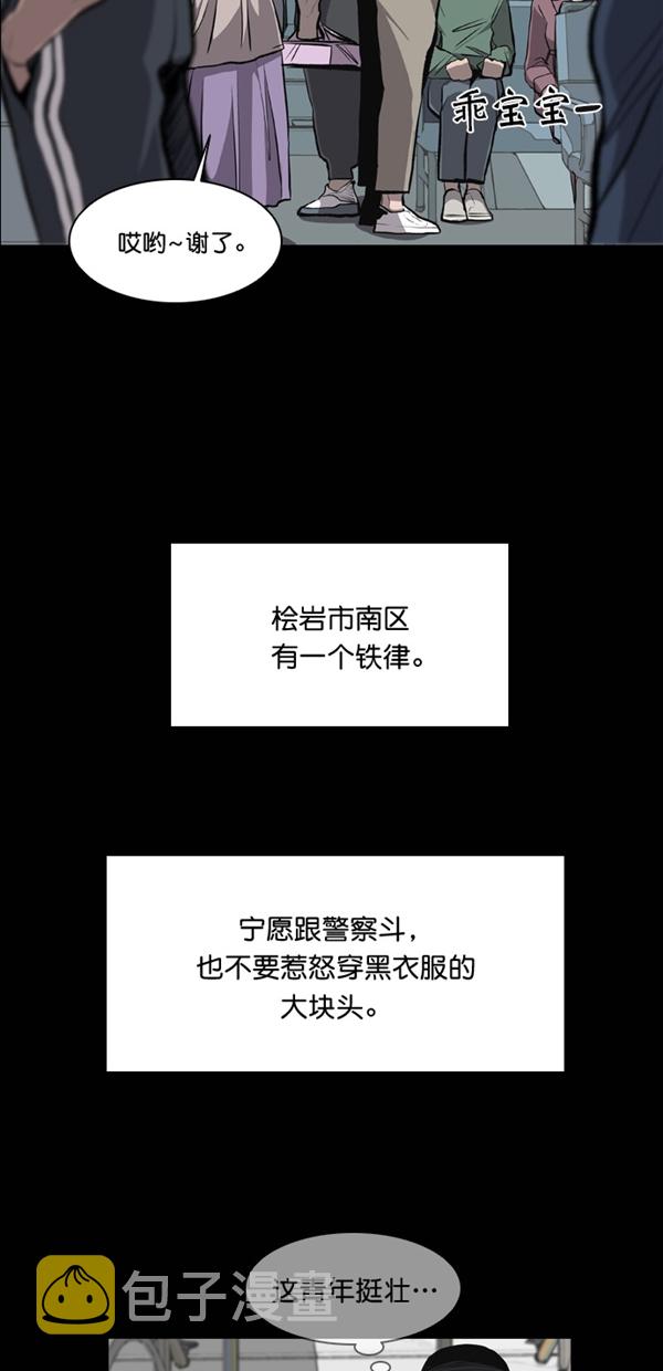 第20话18