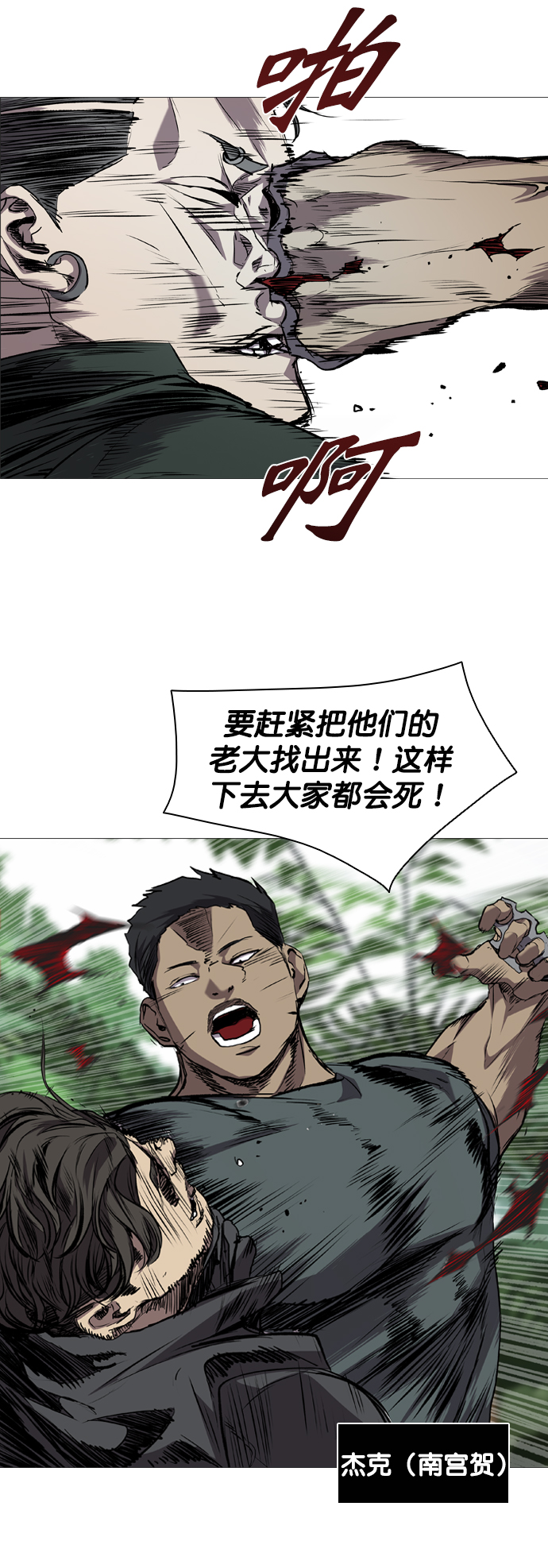 第83话18