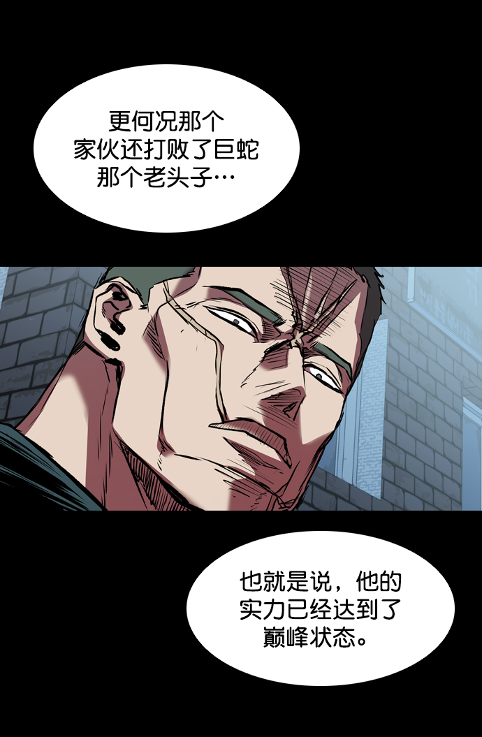 尾声89