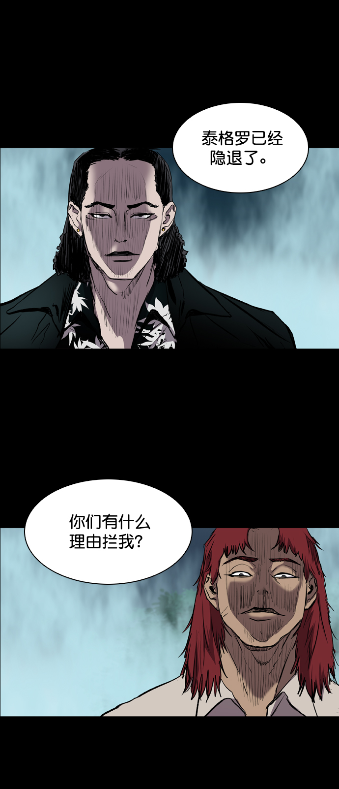 第73话1