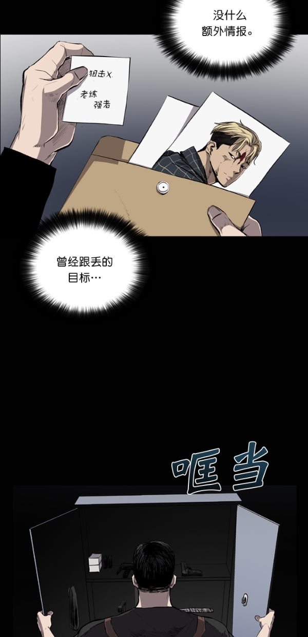 第30话32