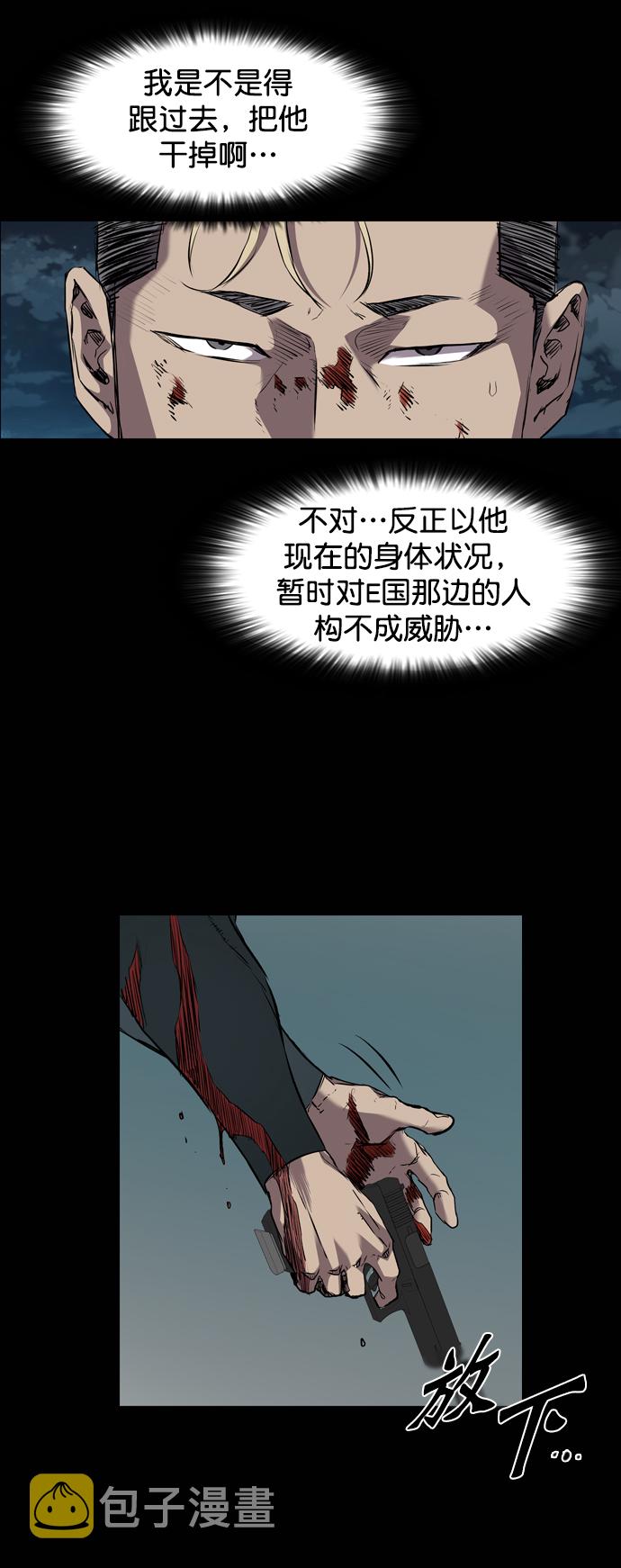 第106话82