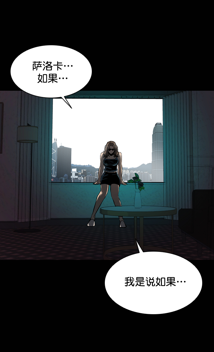 第75话95