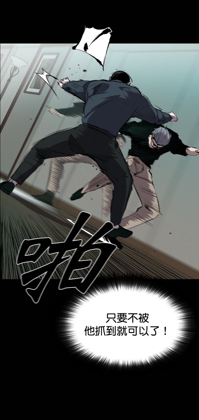第51话32