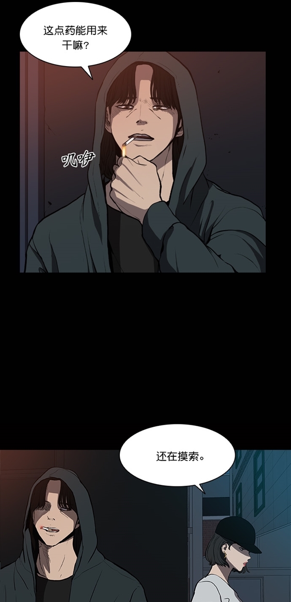 第7话43