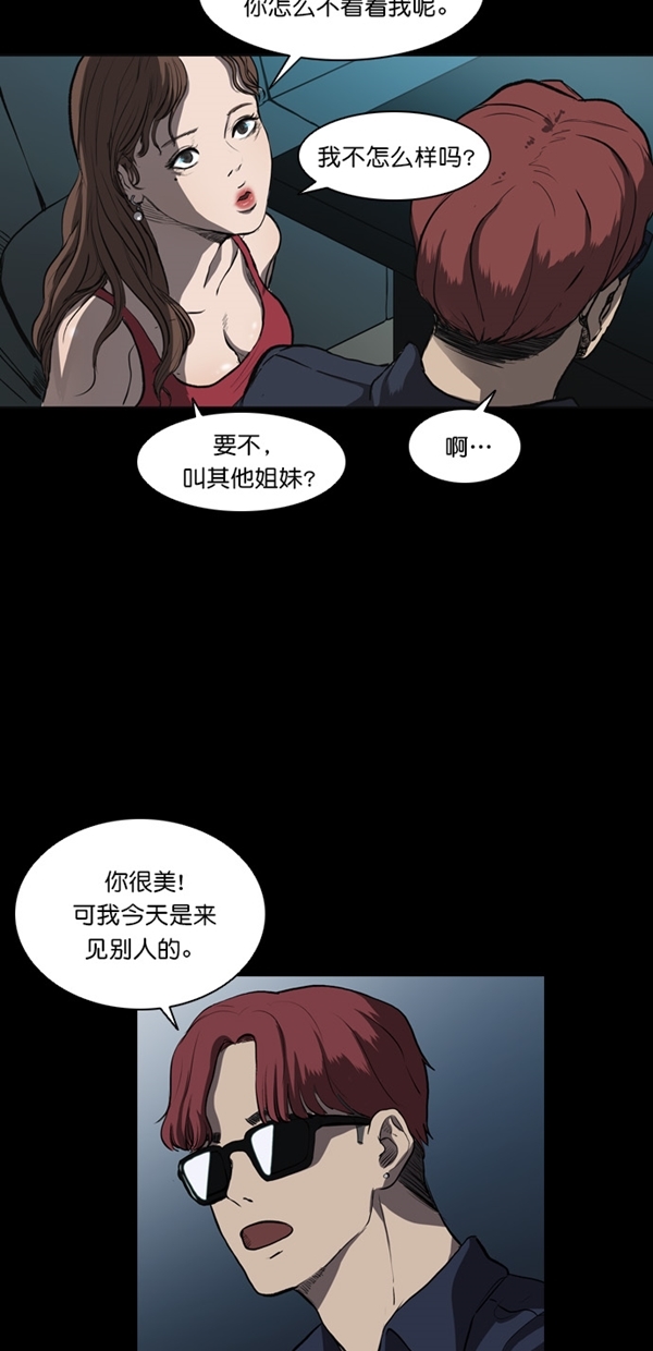 第7话29