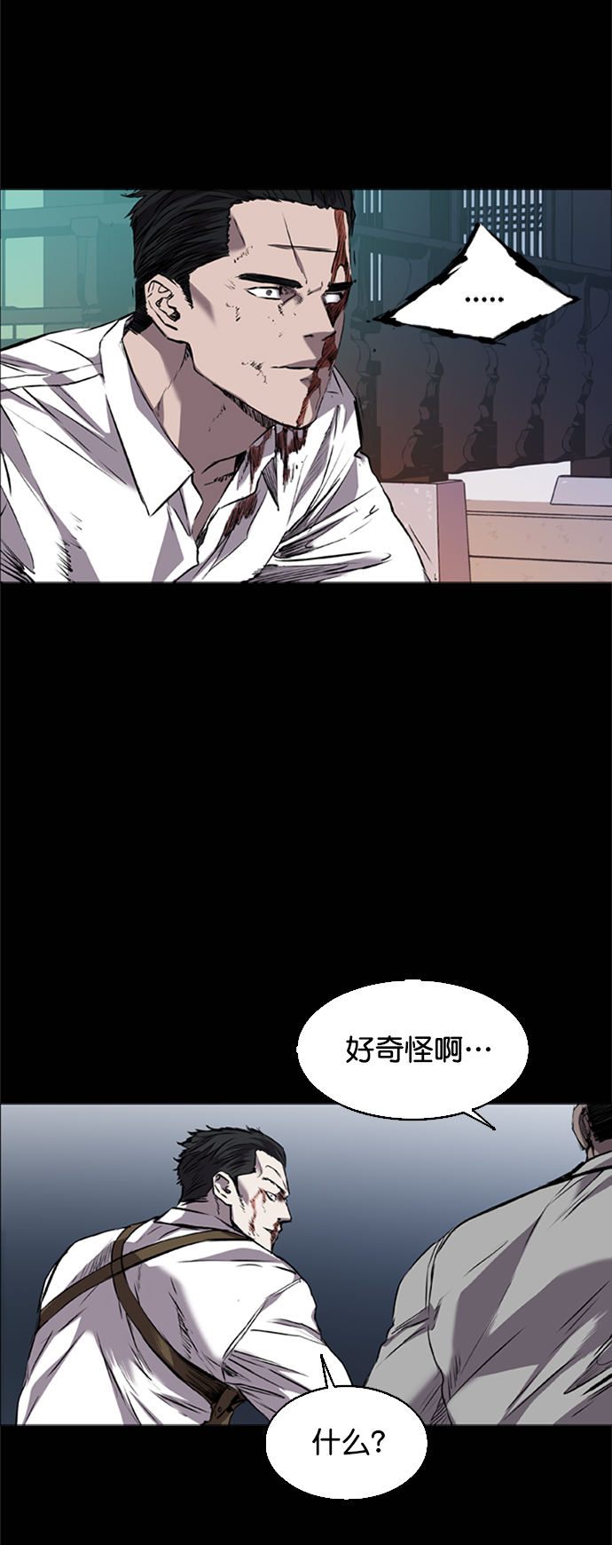 第100话8