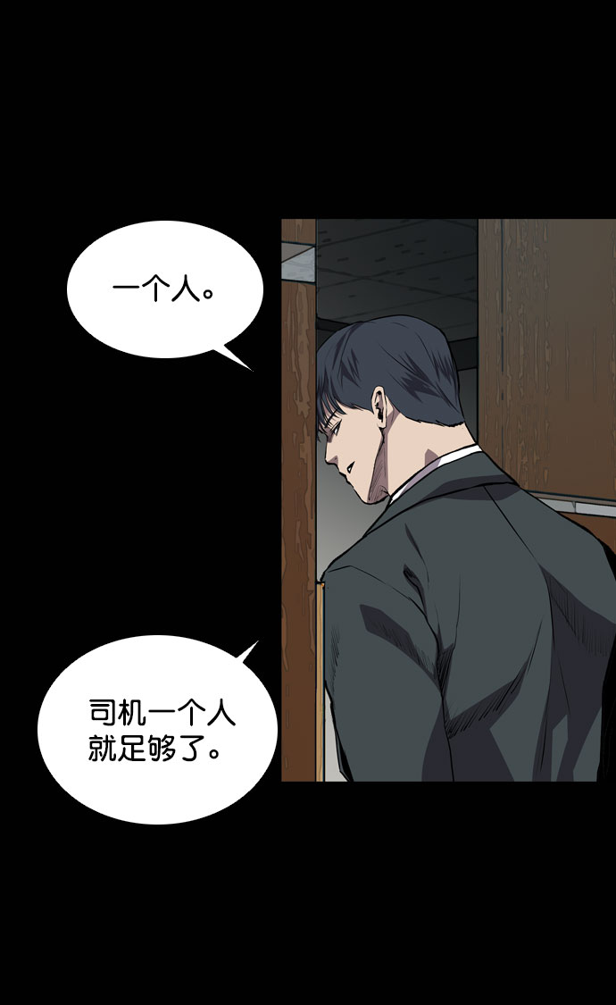 第66话41