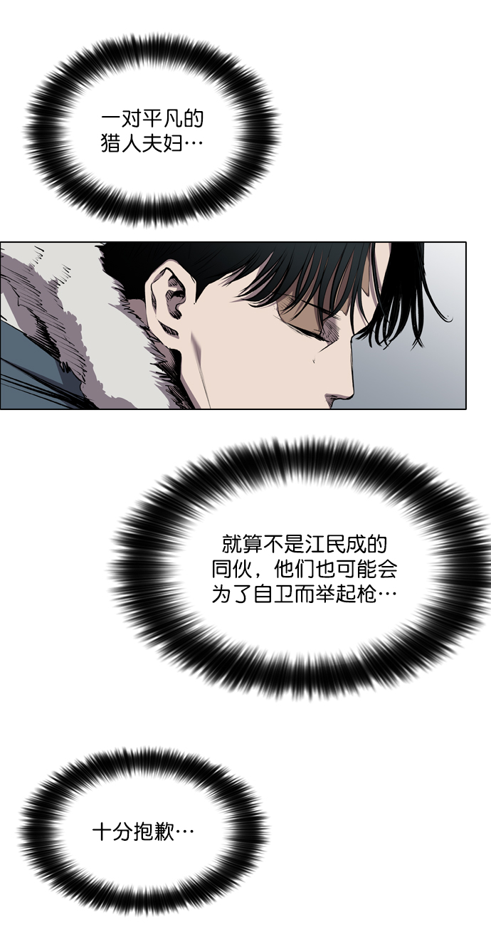 第63话14