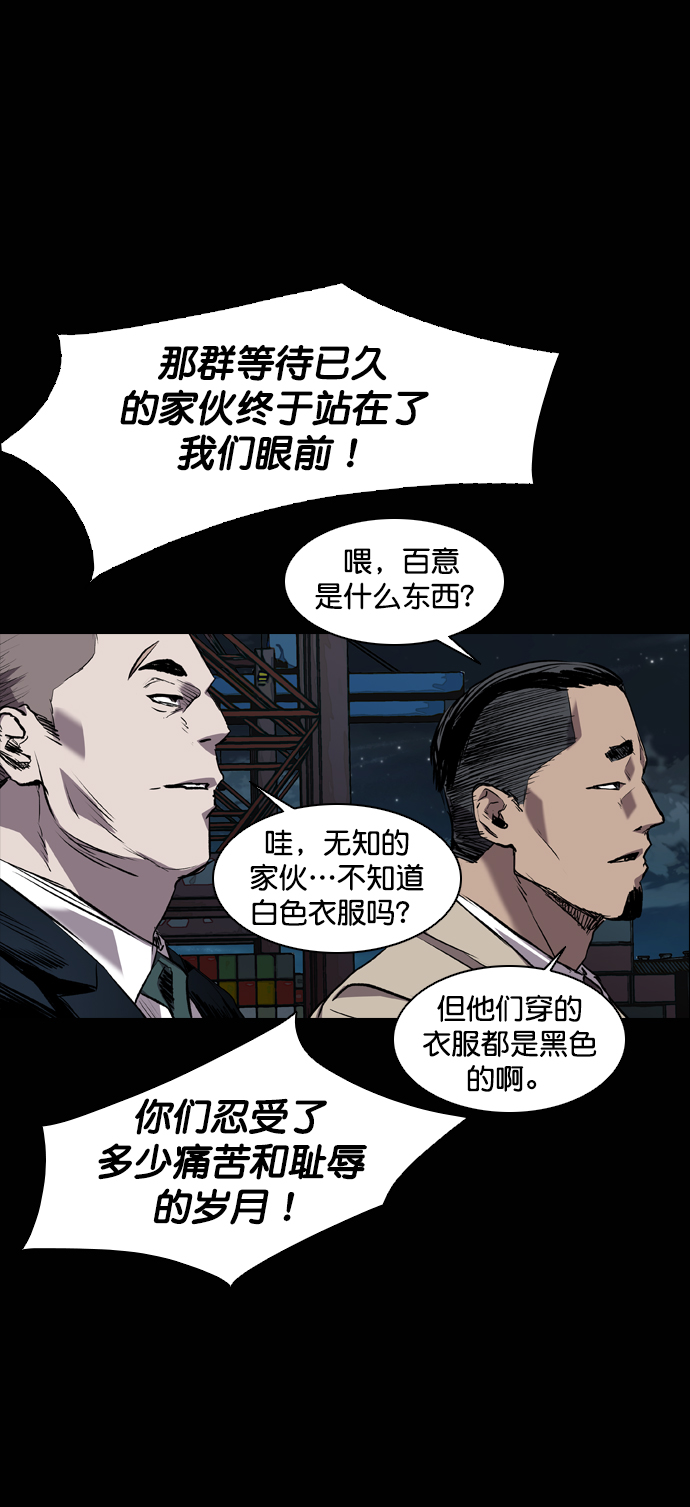 第88话44