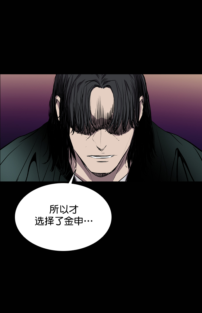 第70话55