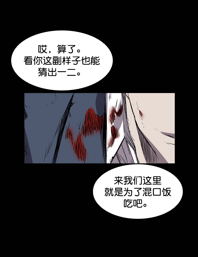 第96话45