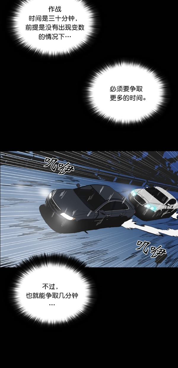 第28话11
